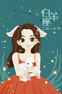 星座拟人短文图片女生头像_头像文字女生简单气质_头像短文拟人星座女生图片大全