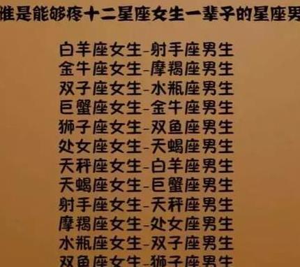 哪个星座最会漂移女生的_漂移女孩_会漂移的男生