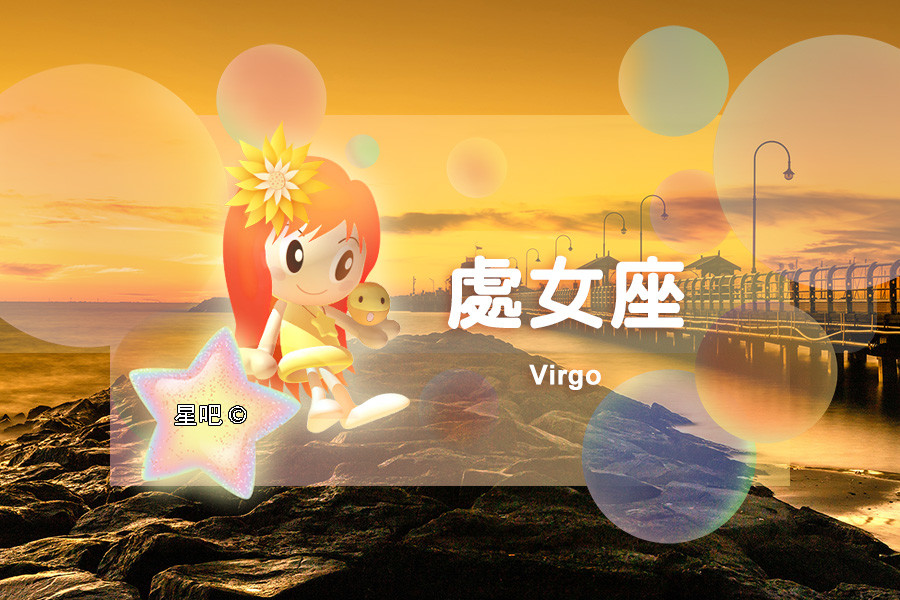 最怕被人嫌弃的星座女生_最讨厌星座女_怕女友的星座