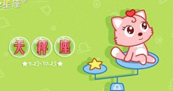 网名古风星座专属女生霸气_网名古风星座专属女生两个字_十二星座女生专属古风网名
