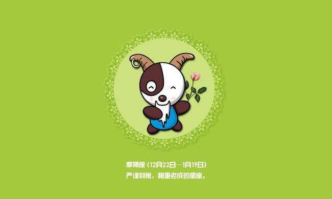 网名古风星座专属女生两个字_网名古风星座专属女生霸气_十二星座女生专属古风网名