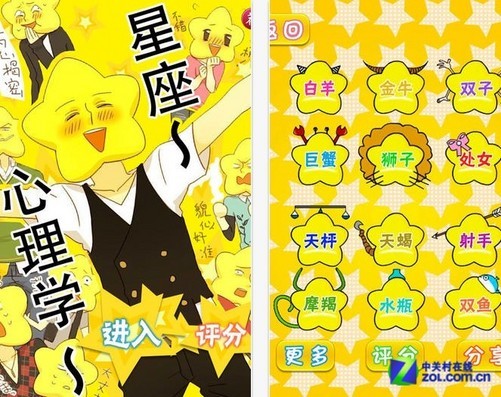 星座女生：抱怨狂魔揭秘