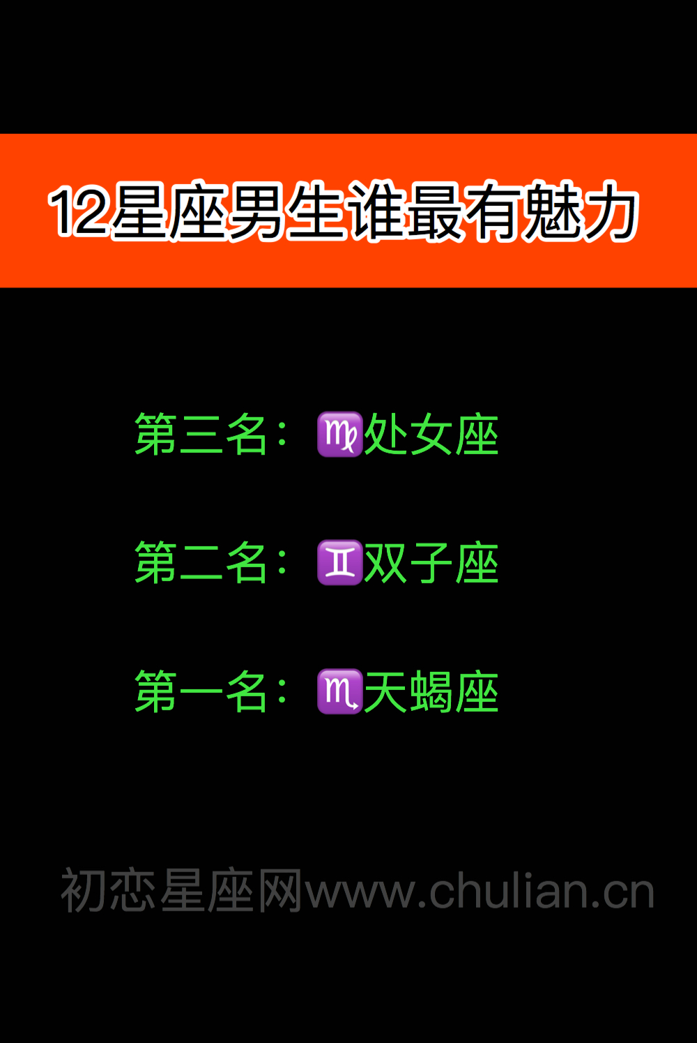 十二星座女性的色情密码：火象热情奔放VS水象细腻深情