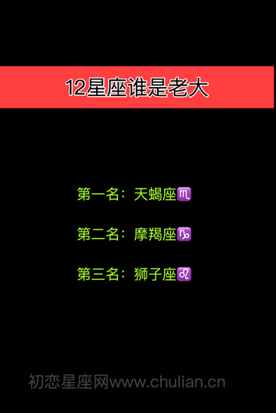 为什么女生会好色星座_好色星座女生会喜欢吗_好色星座女生会怎么样