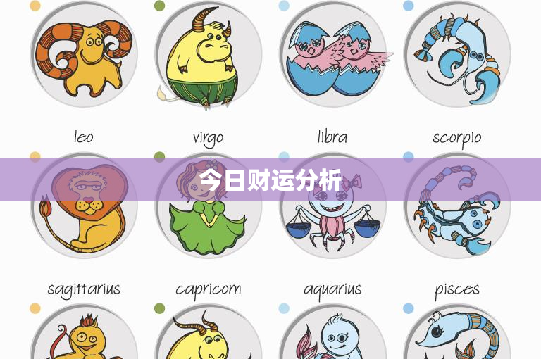 白羊座女性：热情活力背后的不安全感