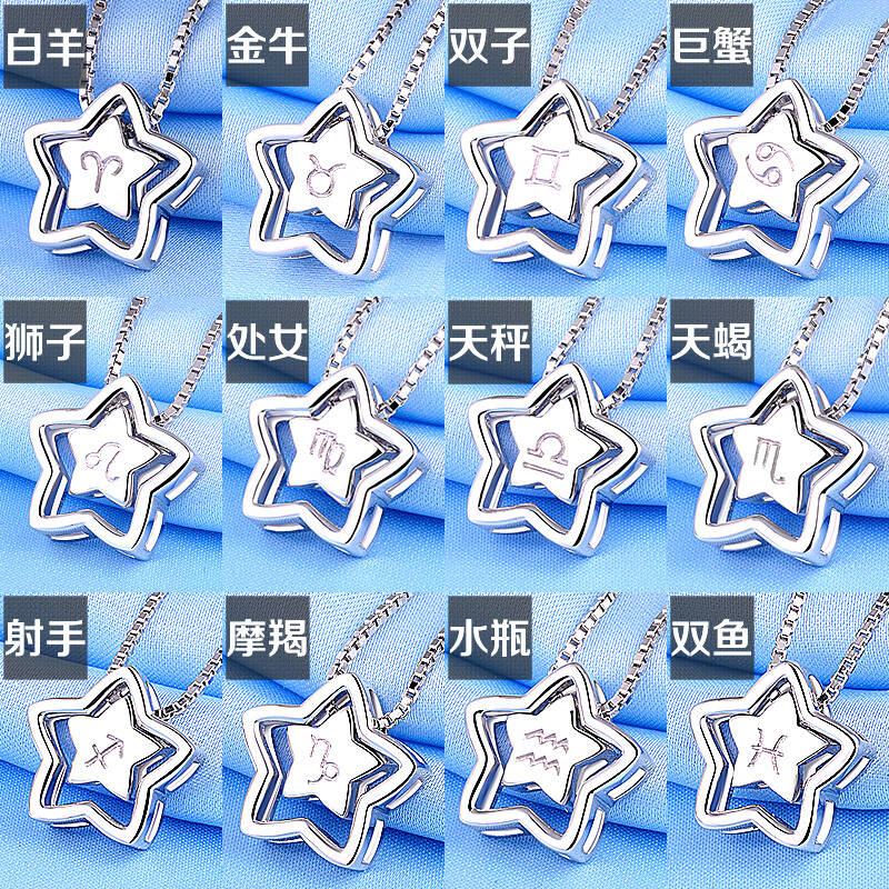 星座女生的饰品密码：热情VS柔情，你更倾向哪一派？