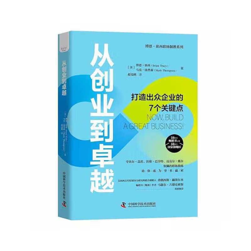 鼠女：独立自主，细心周到，职场新领袖崛起