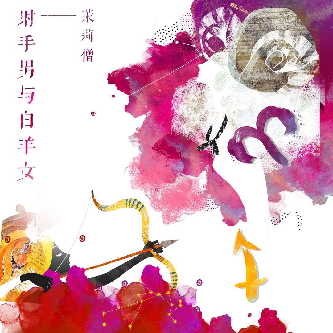 暗恋者很多的星座女_暗恋懂星座女生会怎么样_哪些星座不懂暗恋女生