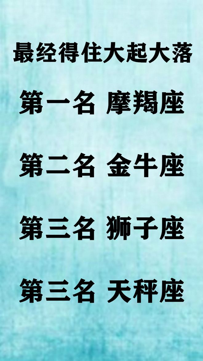 潇洒自如的星座女_看似潇洒的星座女生名字_活得潇洒的星座女