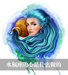 十二星座女生情商排行榜_女生什么星座最无情_星座女情商排名