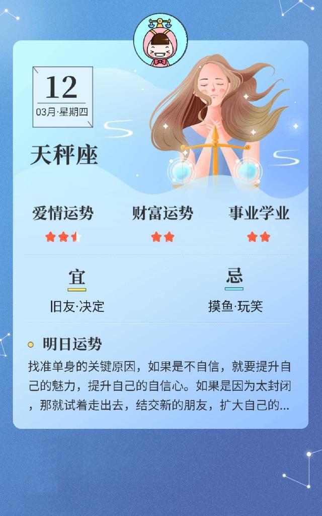 大师星座女生台湾推荐电影_台湾星座大师推荐女生_大师星座女生台湾推荐