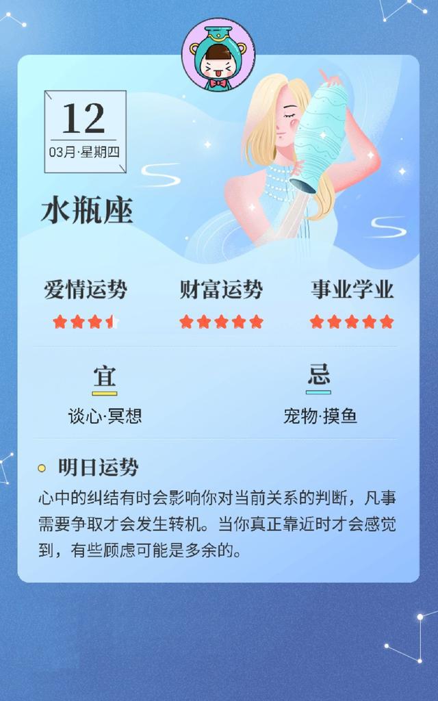 台湾星座大师推荐女生_大师星座女生台湾推荐电影_大师星座女生台湾推荐