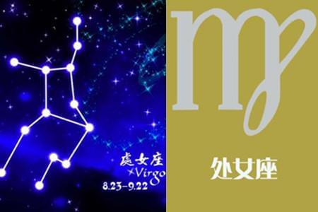 十二星座女生谁最偏执？揭秘性格特点与行为表现