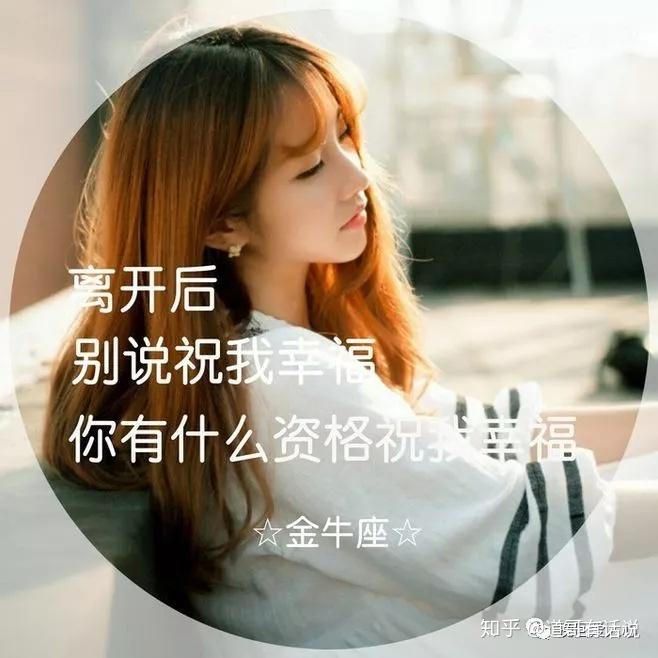 星座女生难追_星座女生难追嘛_星座女生难追么