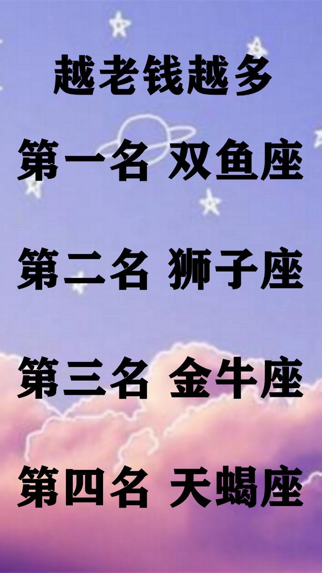 什么星座吃辣白菜不辣女生_辣白菜开胃_辣白菜少吃