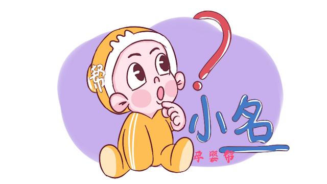 讨厌被叫名字_讨厌小孩的星座女_讨厌被叫小名的星座女生