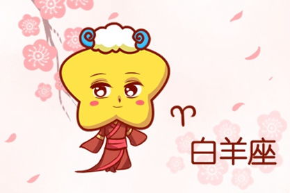 揭秘白羊女心思！成功吸引她的秘诀在这里