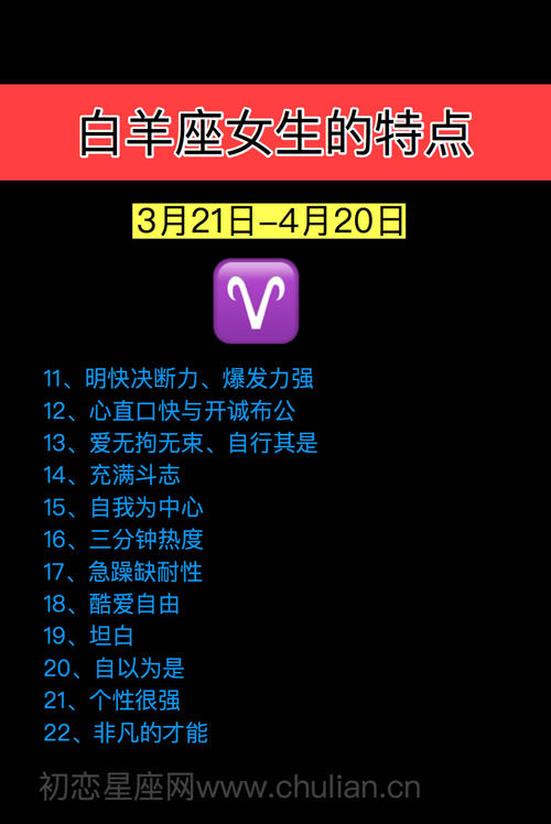 12星座女生喜欢什么样的男生_12星座喜欢的女生样子_十二星座女生喜欢