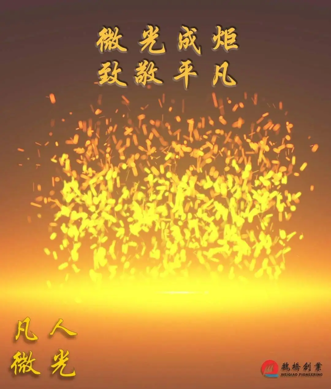 最美火焰星座女生头像图片_最性感的火星星座_火焰最美的星座女生