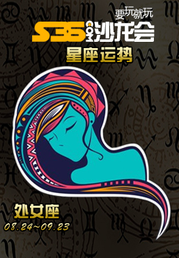 白羊女性：热情如火，独立有力