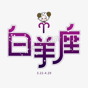 动漫混合头像_动漫混合星座女生图片大全_星座混合动漫图片女生