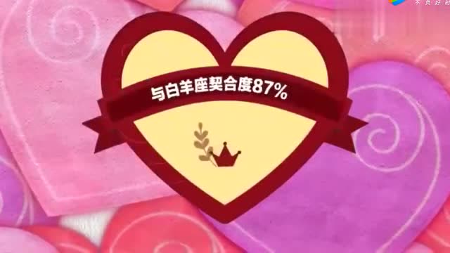 星座女人_星座女生的性格分析_十二星座女生活费