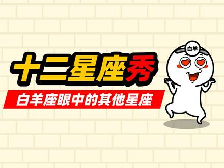 星座女生的性格分析_十二星座女生活费_星座女人