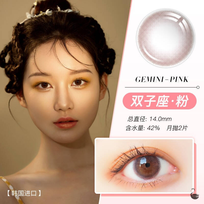 【揭秘】丰满女配眼镜，星座隐秘真相
