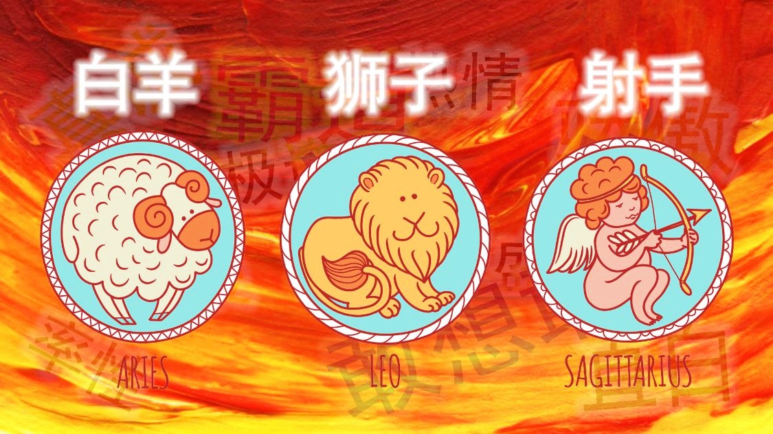 什么星座女生很主动_十二星座女谁最主动_星座女生主动表白