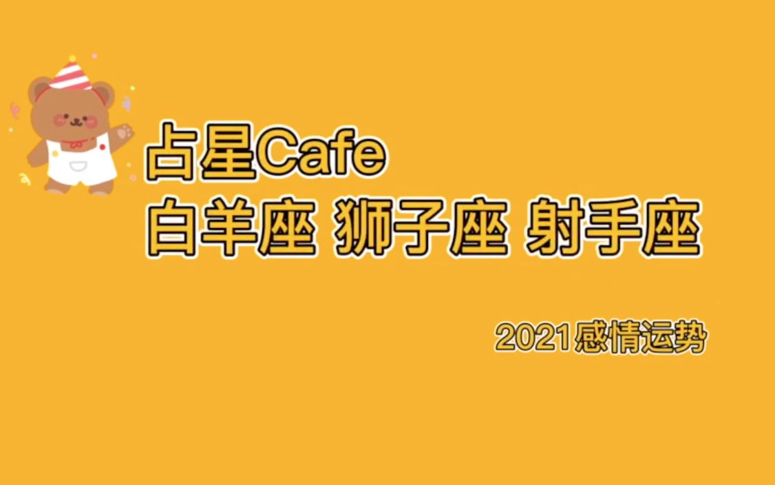 什么星座女生很主动_星座女生主动表白_十二星座女谁最主动