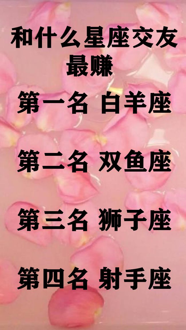 哪个星座女生深情_深情的星座女_深情星座女生性格