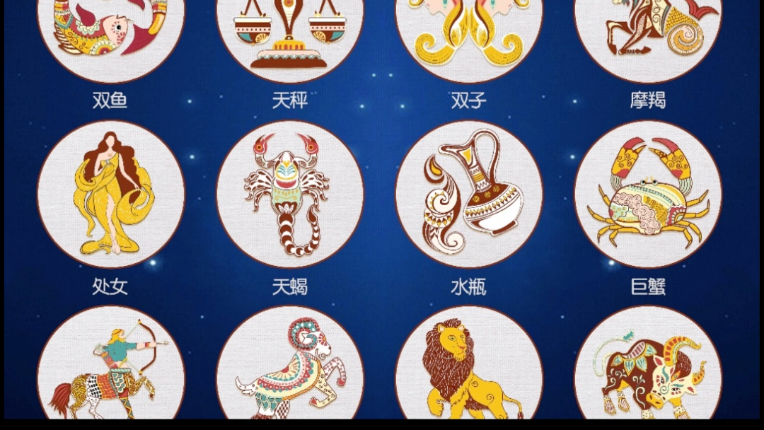 女性星座饰品：提升自信与魅力
