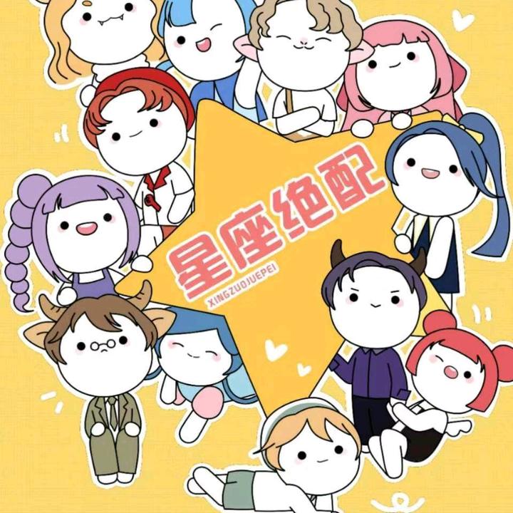 头像女生真的人可爱_真人撩星座女生头像可爱_头像撩真人可爱星座女生图片