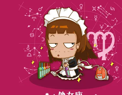最关心女朋友的星座男_最不被关心的星座女生_男生关心星座