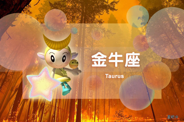 哪些星座喜欢嫖娼女生的_星座男喜欢女生发嗲_各星座喜欢一个人的10个表现