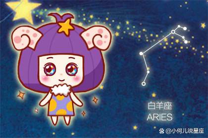 今天星座运势好运女生_今日的好运星座_星座运势今天运势