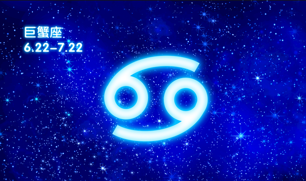 今天星座运势好运女生_星座运势今天运势_今日的好运星座