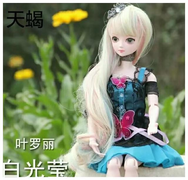 星座大揭秘：水瓶男配白羊女，火花四溢