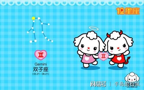 追星的星座女_哪个星座最能追女生_能追星座女生吗