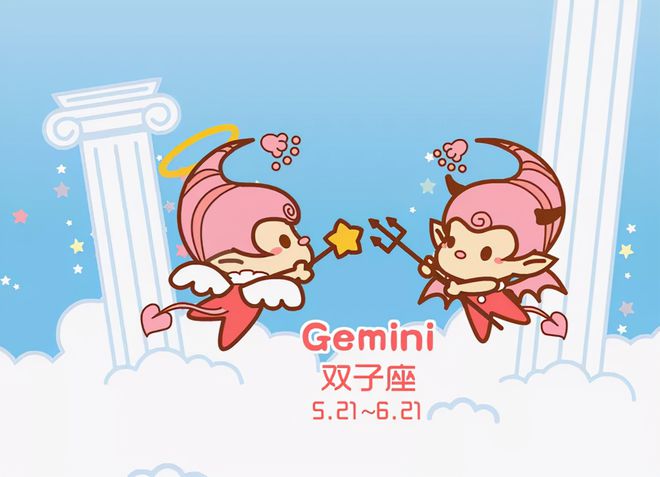 能追星座女生吗_哪个星座最能追女生_追星的星座女
