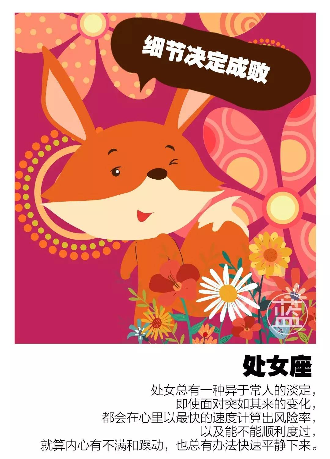 和女生聊星座聊什么好_配聊聊天星座女生的话题_女生聊星座配不配聊天