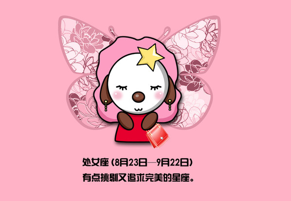 有仇报的星座女生_星座仇人_12星座有仇必报的星座是