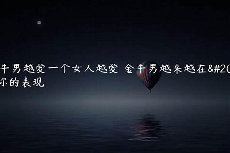 白羊女神降临：勇敢爱与真诚情