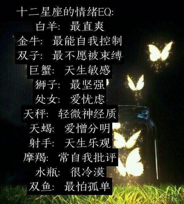 揭秘星座女生测评网：解锁命理密码，探索内心奥秘