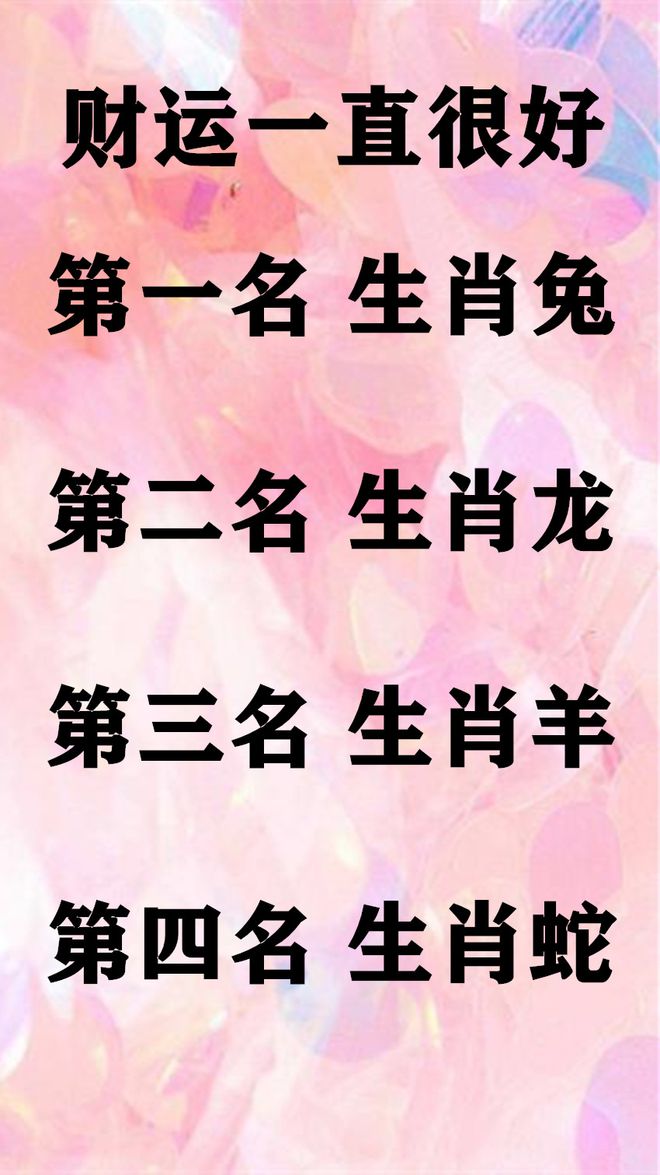 时尚热血白羊座女孩，穿搭无极限