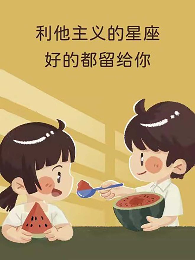 双鱼座帅哥男明星_帅哥星座女生双鱼座男生_十二星座帅哥双鱼女生