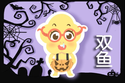 双鱼座帅哥男明星_帅哥星座女生双鱼座男生_十二星座帅哥双鱼女生