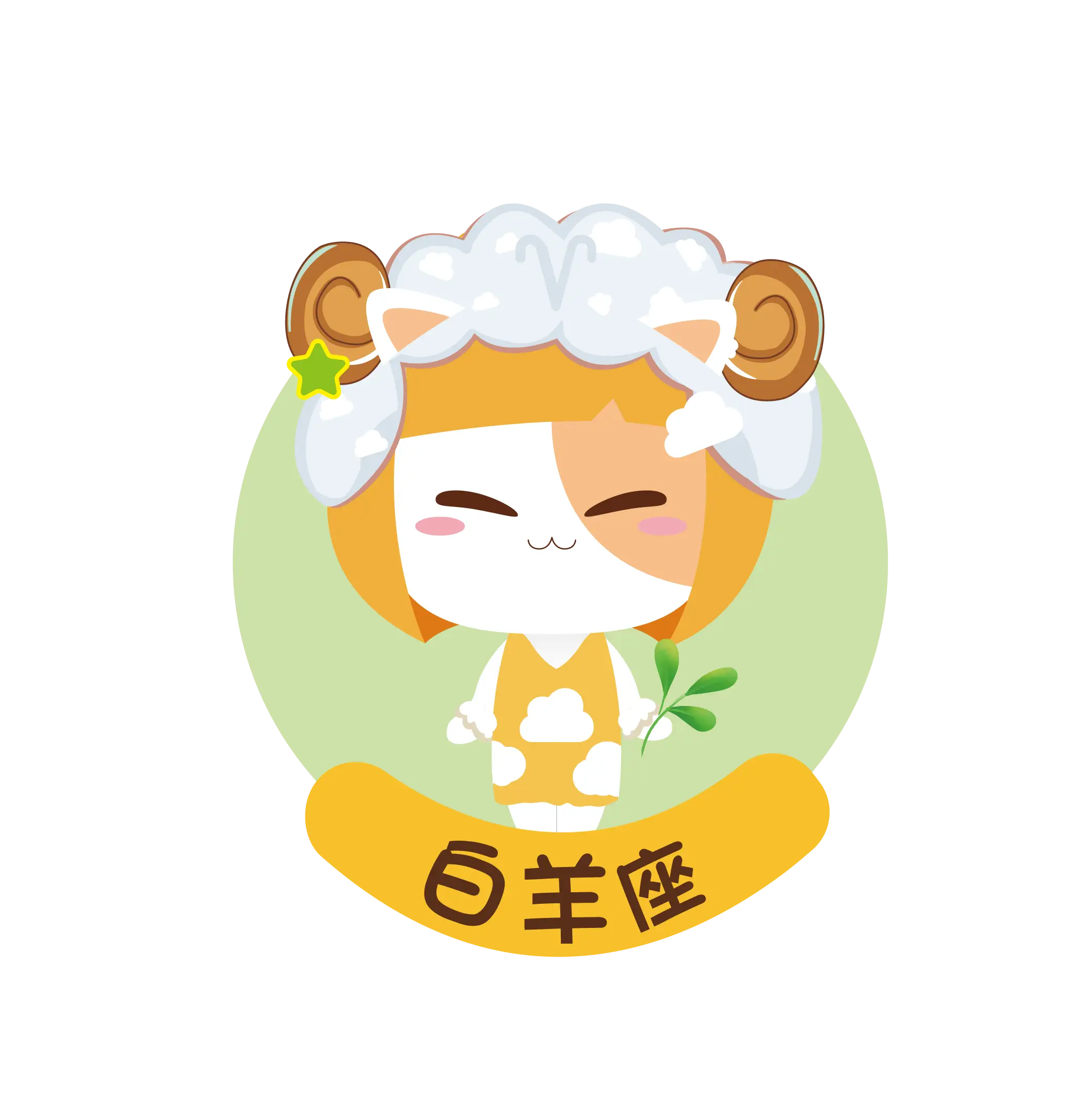 头像霸气星座个性女生真人_霸气个性的星座女生头像_头像霸气星座个性女生动漫