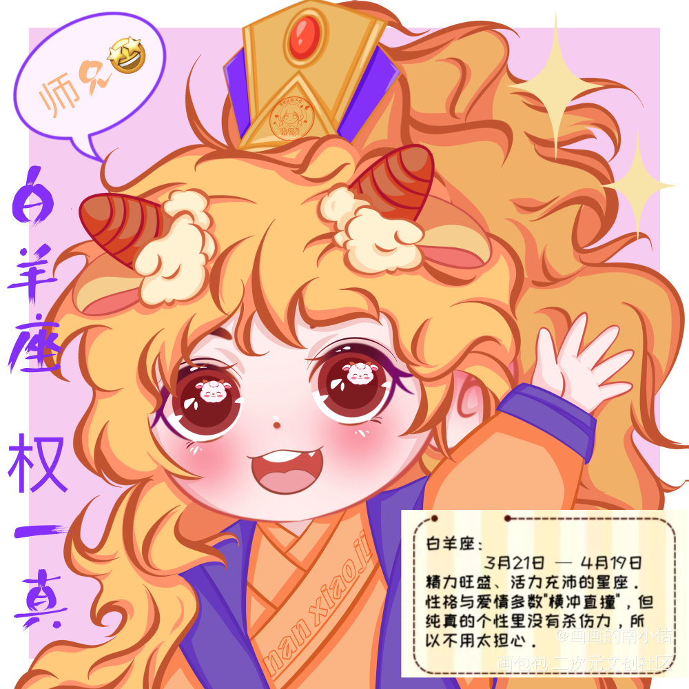头像霸气星座个性女生真人_霸气个性的星座女生头像_头像霸气星座个性女生动漫