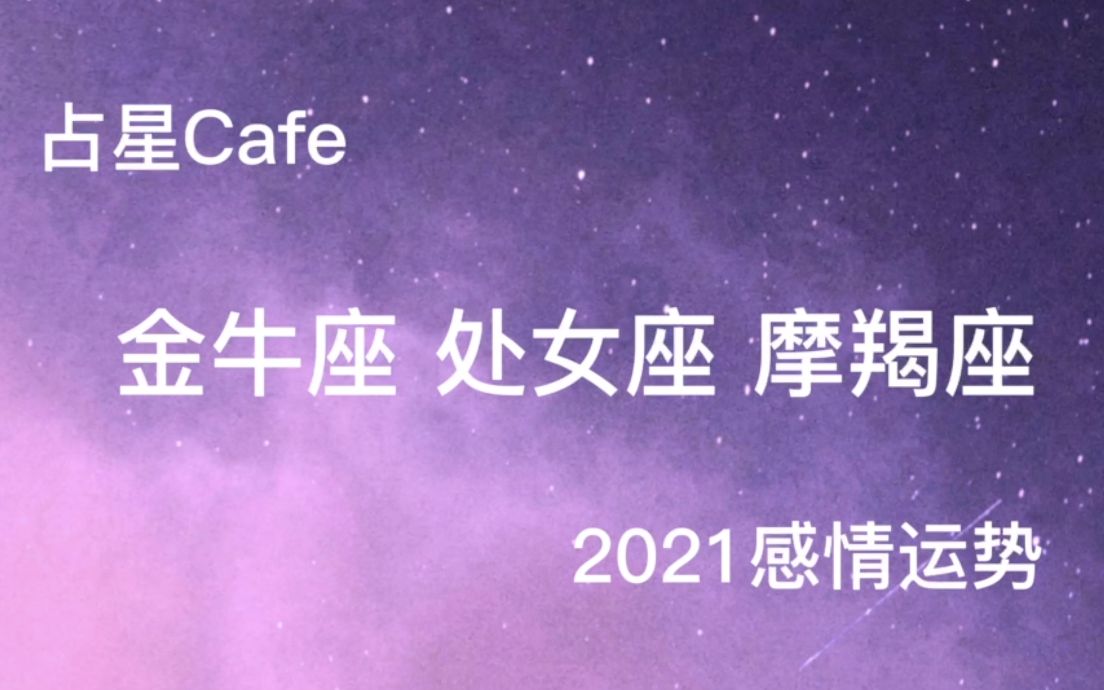 性格内向的星座女生_成熟内向的星座女生_内向成熟星座女生排名